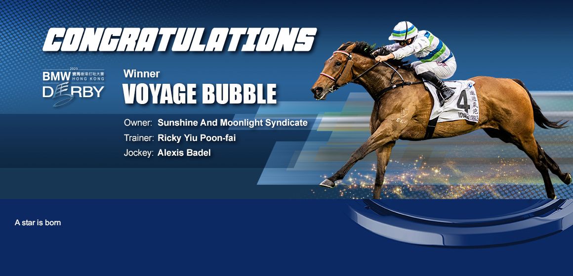 voyage-bubble-derby_congrat.jpg